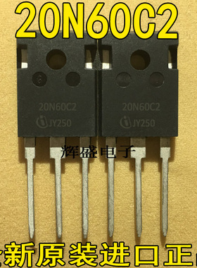 全新SD20N60 20N60CFD 20N60C2 原装进口MOS场效应管TO-247