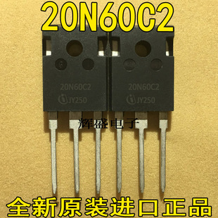 全新SD20N60 20N60CFD 20N60C2 原装进口MOS场效应管TO-247