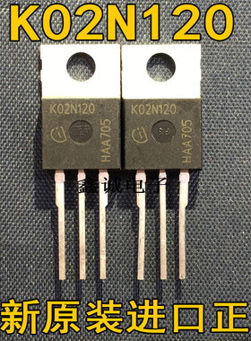 全新全新原装进口 SKP02N120 K02N120 6.2A/1200V TO220 IGBT管