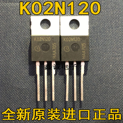 全新全新原装进口 SKP02N120 K02N120 6.2A/1200V TO220 IGBT管