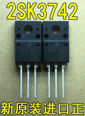 全新进口 K3742 2SK3742 东芝 TO-220F N通道 功率MOSFET 5A 900V