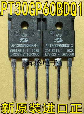 全新大功率 APT30GN60BDQ2G APT30GP60BDQ1G APT30DQ60BCTG