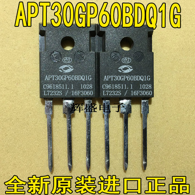 全新大功率 APT30GN60BDQ2G APT30GP60BDQ1G APT30DQ60BCTG