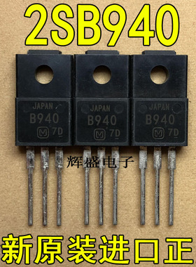 2SB940 2SB940A 2SB941 2SB942 2SB942A 2SB943 2SB945 2SB953A