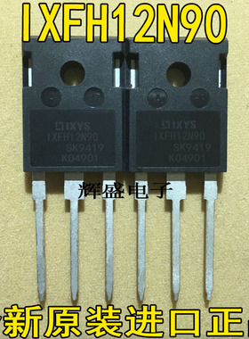 IXFH7N90Q/IXFH12N90/IXFH13N90/IXFH16N90Q 场效应MOS管 TO-247