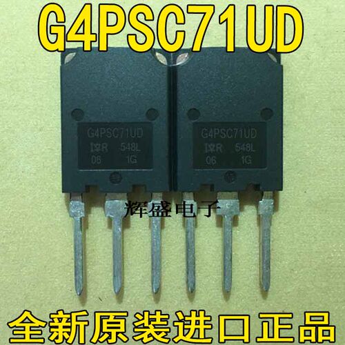G4PSC71UDG5N150UFG7N60A4D