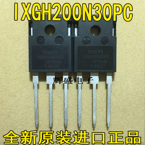 全新大功率场效应质量测好 IXGH200N30PB IXGH200N30PC