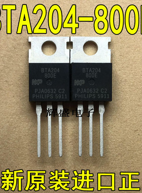 进口大功率BTA204-800E 双向可控硅 三极管 TO-220封装 带铁头