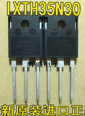 全新大功率场效应IXFH35N30 IXTH35N30 IXTH35N25 进口原装件