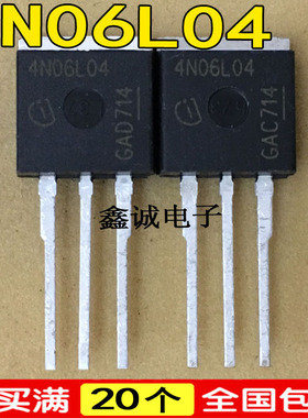 全新原装进口 4N06L04 直插式三极管 大功率场效应管带二极管保护