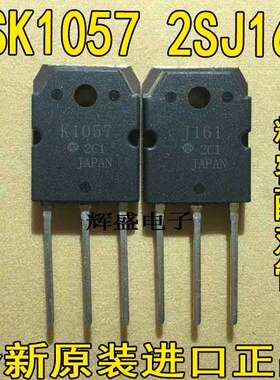 2SK1057  2SJ161 2SK1058  2SJ162 2SK1081 2SK1082 2SK1099