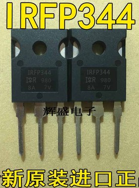 全新进口原装IR原厂 IRFP344 16A 450V MOS场效应管 开关电源用