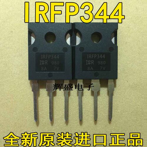 全新进口原装IR原厂 IRFP344 16A 450V MOS场效应管 开关电源用