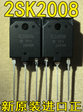 全新进口原装原厂场效应管/MOS 2SK2008 TO-3PF 20A/250V