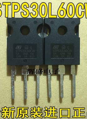 全新原装进口 STPS3060CW  STPS30L60CW ST3060 肖特基管 30A100V