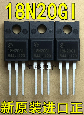 全新18N20GI AP18N20GI 富鼎 TO-220F N通道 功率MOS 18A 200V