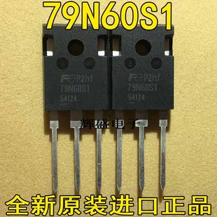 79N60S1 79A 600V 原装原字正品 与65F6041 65C7019通用 质量保证
