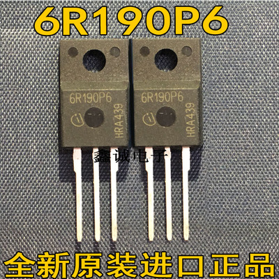 全新原装进口场效应管 6R190P6 IPA60R190P6 TO-220F 650V 57A