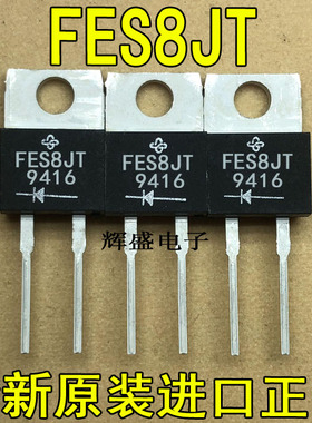 全新原装进口 FES8JT VISHAY TO-220-2 超快速二极管 8A 600V