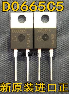 全新全新原装IDH06G65C5电源适配器D0665C5快恢复管6A650V10NS