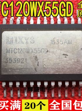 全新进口 MTC120WX55GD-SMD〖 IGBT MOD MOSFET SIXPACK ISOPLU