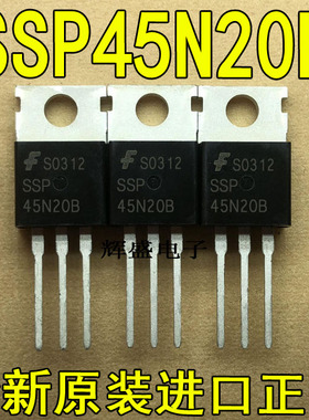 全新原装进口 SSP45N20B 仙童 TO-220 N通道 功率MOS 35A 200V