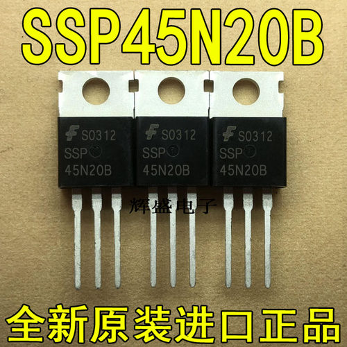 全新原装进口 SSP45N20B 仙童 TO-220 N通道 功率MOS 35A 200V