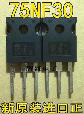 全新75NF30 STW75NF30 75A 300V 原装进口 可代替IRFP4868
