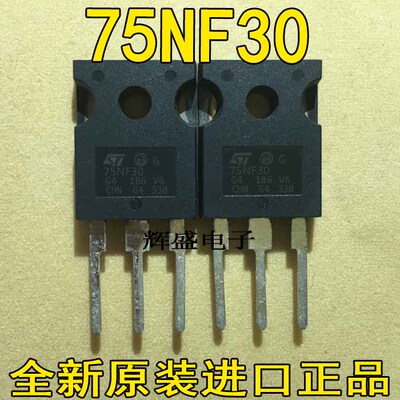 全新75NF30 STW75NF30 75A 300V 原装进口 可代替IRFP4868