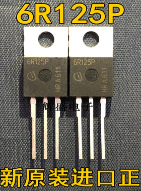6R125P IPP60R125CP 全新优质进口现货 TO-220 650V 16A 优先发货