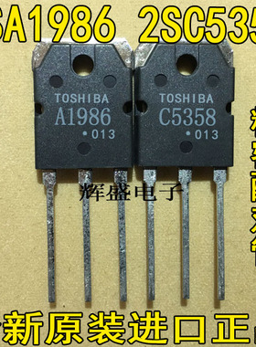 2SA1986 2SC5358 2SA2151 2SC6011 2SB688 2SD718 2SB775  2SD895