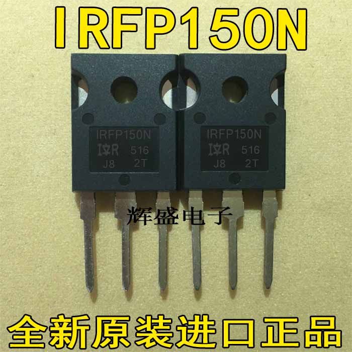进口原装 IRFP150N IRFP150 42A 100V 逆变器 场效应管MOS管 全脚