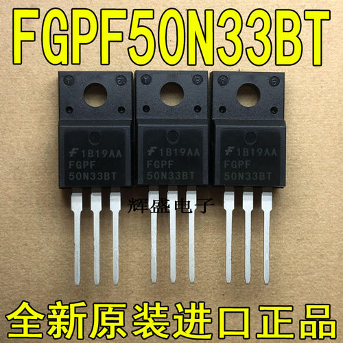全新原装进口 FGPF50N33BT 仙童 TO-220F IGBT 50A 330V