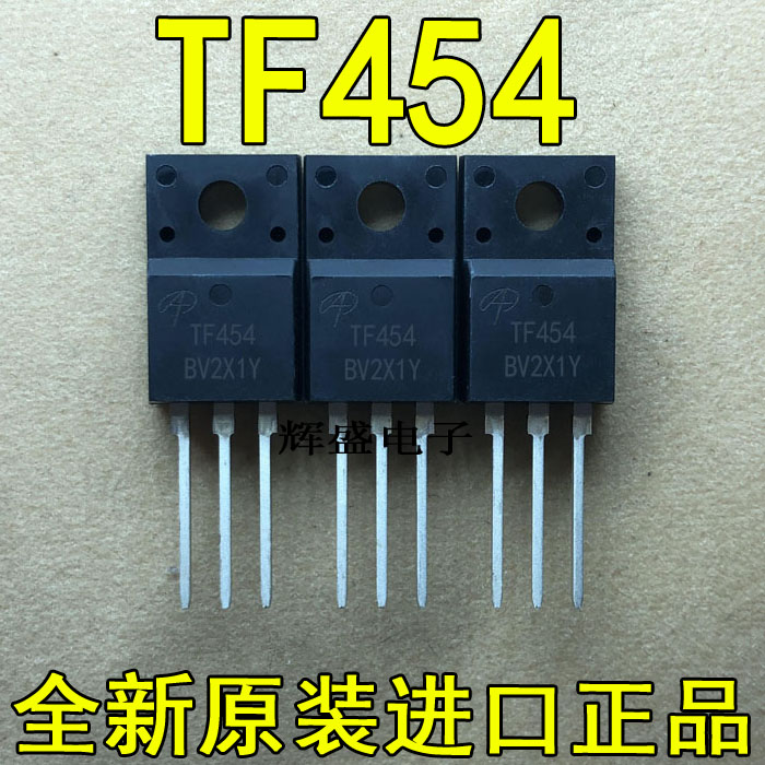 全新原装进口大功率TF454 液晶电源常用MOS场效应管 TO220F全塑封