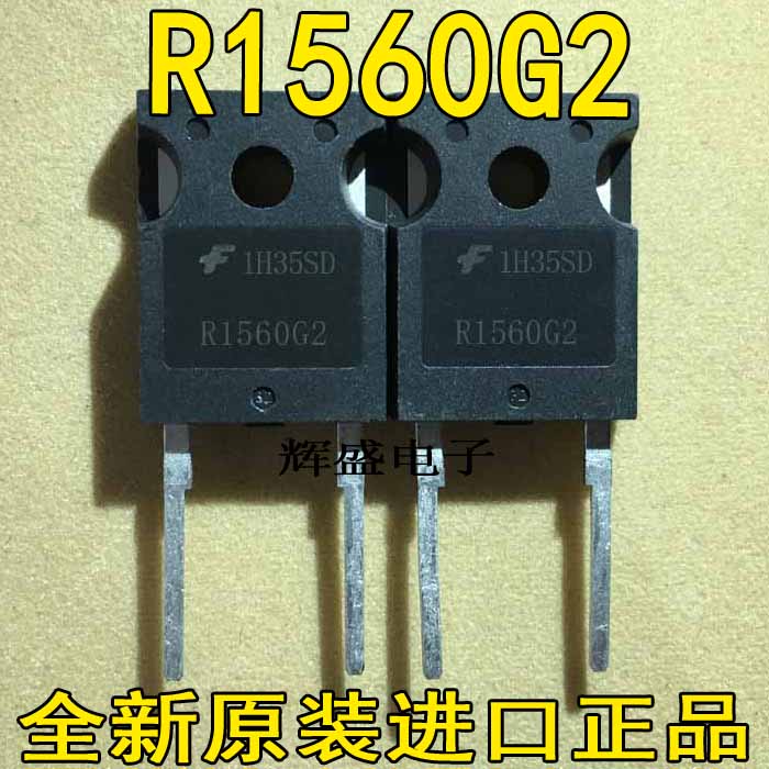 原装进口 ISL9K1560G3 R1560G2  15A600V快恢复整流二极管 电源用