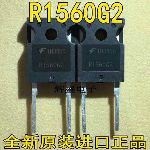 原装进口 ISL9K1560G3 R1560G2  15A600V快恢复整流二极管 电源用