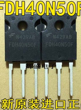 FDH40N50F/44N50F/45N50F/055N15A/210N08 大功率 场效应MOS管