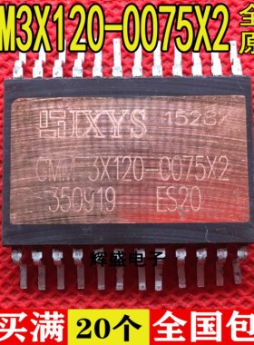 全新GMM3X120-0075X2-SMDSAM〖 MOSFET 6N-CH 75V 110A 24-SMD〗