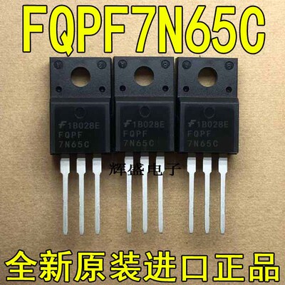 FQPF7N65CFQPF7N80FQPF7N80C