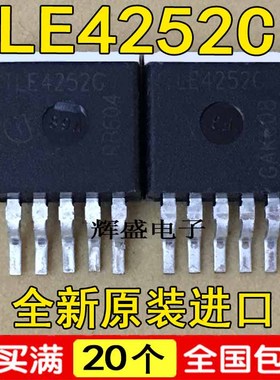 全新进口 TLE4252G TLE4252 贴片TO263-5 LED驱动芯片 电源管理IC