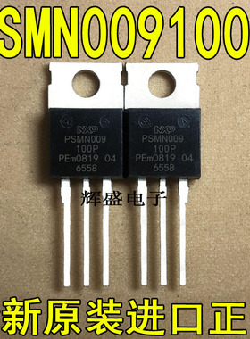 进口大功率 PSMN009-100P PSMN009 75A/100V TO220 MOS管场效应管