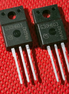 全新 G30H603 IGBT管 IGA30N60H3 TO-220F 没带阻尼 30A 600V