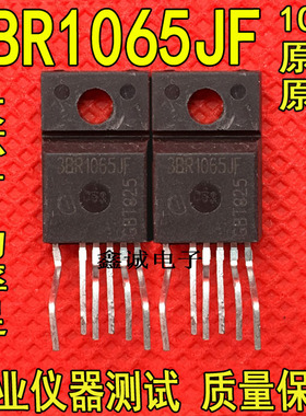 全新原装进口大功率ICE3BR1065JF 3BR1065JF TO220F 电源芯片