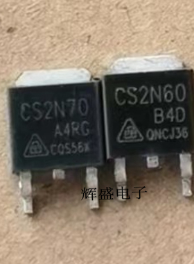 全新CS2N70A4 全新现货TO-252 700V 2A 满百包邮  可直拍 实图