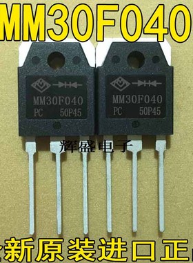 全新快恢复MM30F040PC电焊机配件LED电源MM30F040 MUR3040PT