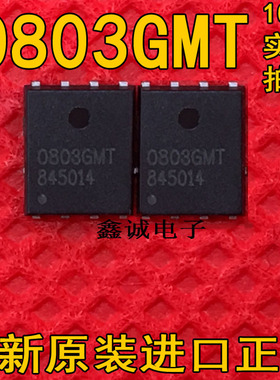 全新803GMT AP0803GMT QFN封装 全新原装正品现货 可直拍