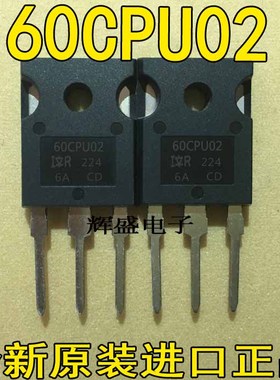 全新原装进口件 快恢复整流管 60CPU02 60A/200V TO-3P 质量保证