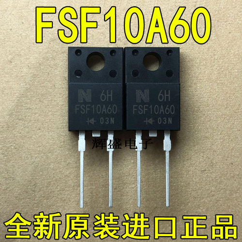 全新进口 FSF10A60 英达半导体 TO-220F-2 10A 600V 整流二极管