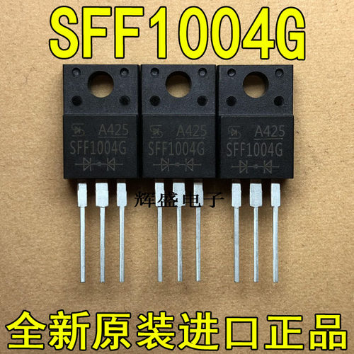 全新原装进口 SFF1004G 台半 TO-220F 快速二极管 10A 200V