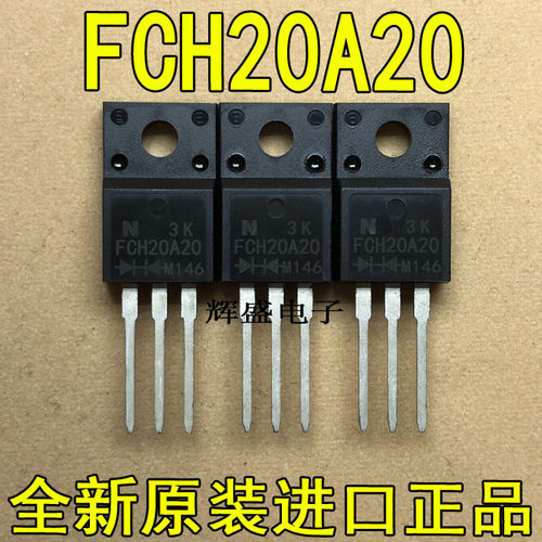 FCH20A20FCH47N60FFCH190N65F